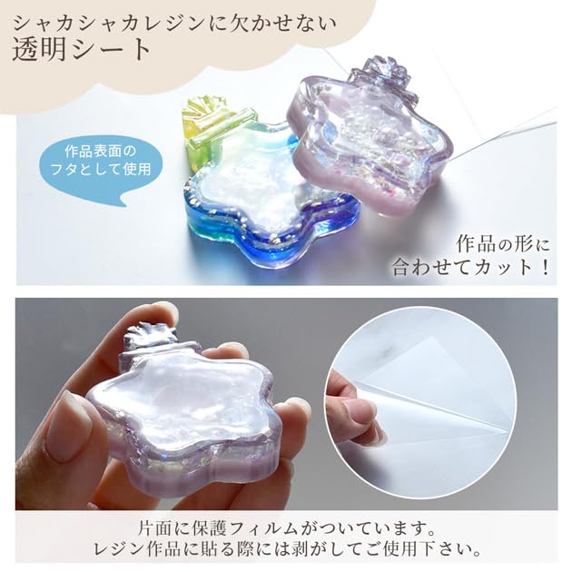 Amazon | MYmama ppシート 透明フィルム レジン シェイカー モールド