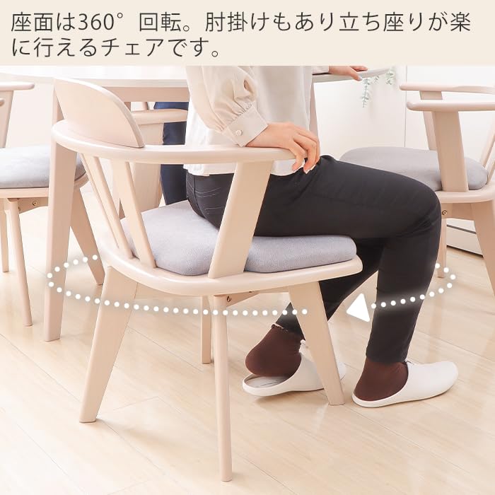 Amazon｜ヤマソロ ダイニングチェア 回転 おしゃれ 木製 肘付き 天然木