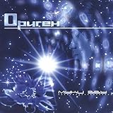 Origen Music
