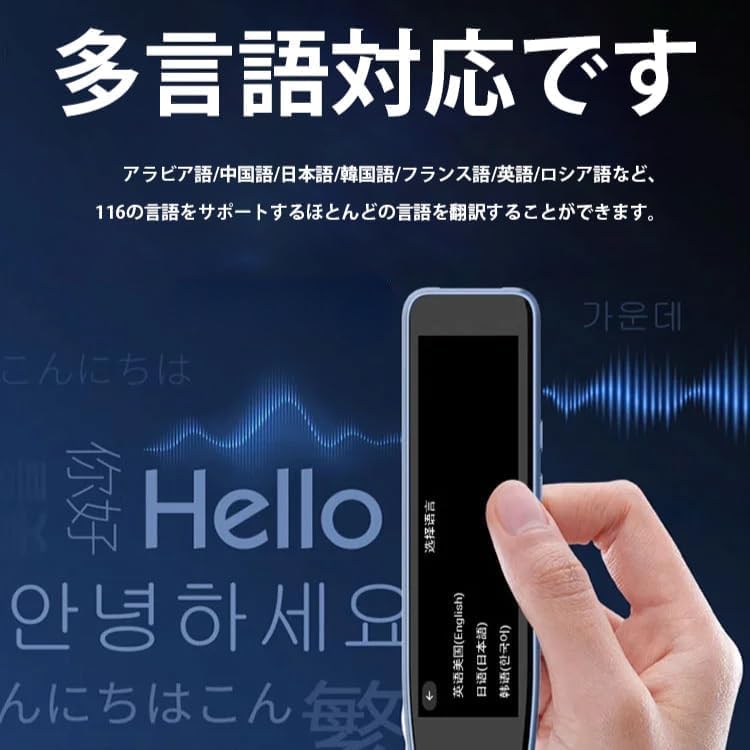 Amazon | ペン型スキャナー辞書 翻訳機 電子辞書 112言語対応 SD