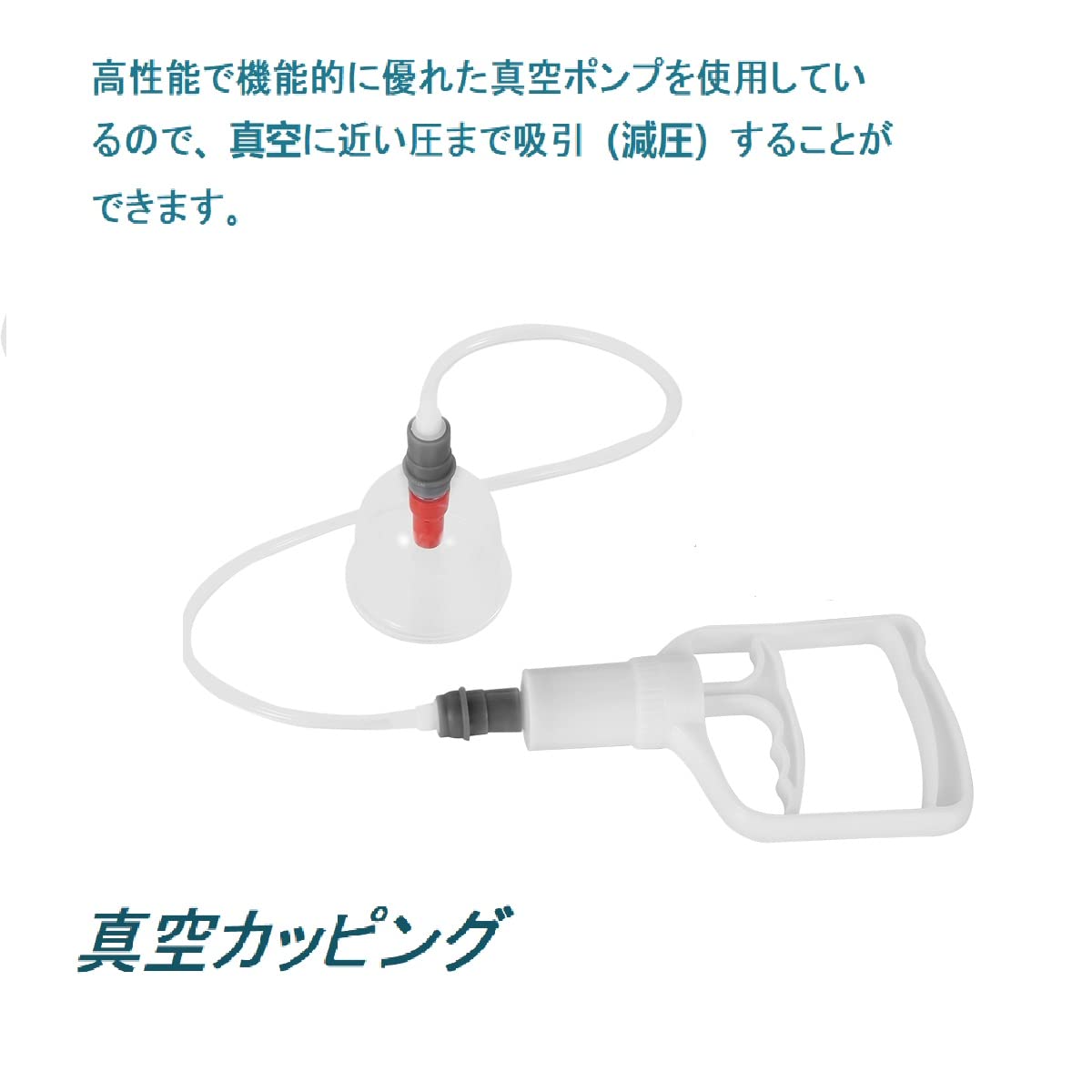 Amazon.co.jp: Steppiano 32個セット カッピング 吸い玉 真空