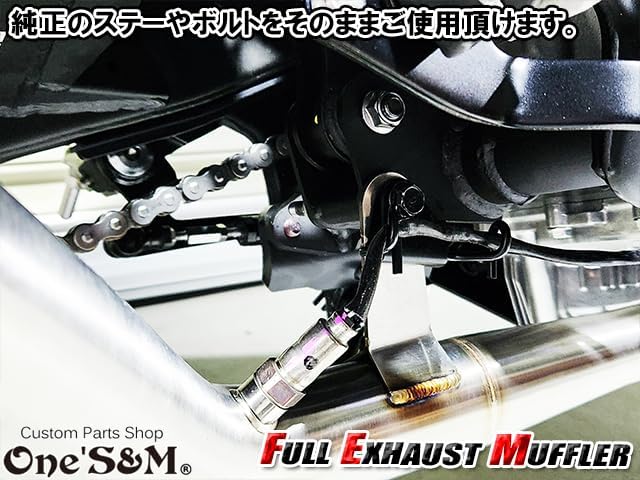ZX25R専用 フルエキゾーストマフラー ワンズ管 ロングデルタ  W2