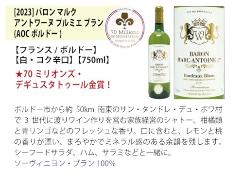 ワインプレス ヴェリタス シニアソムリエ厳選 W0SK62SE