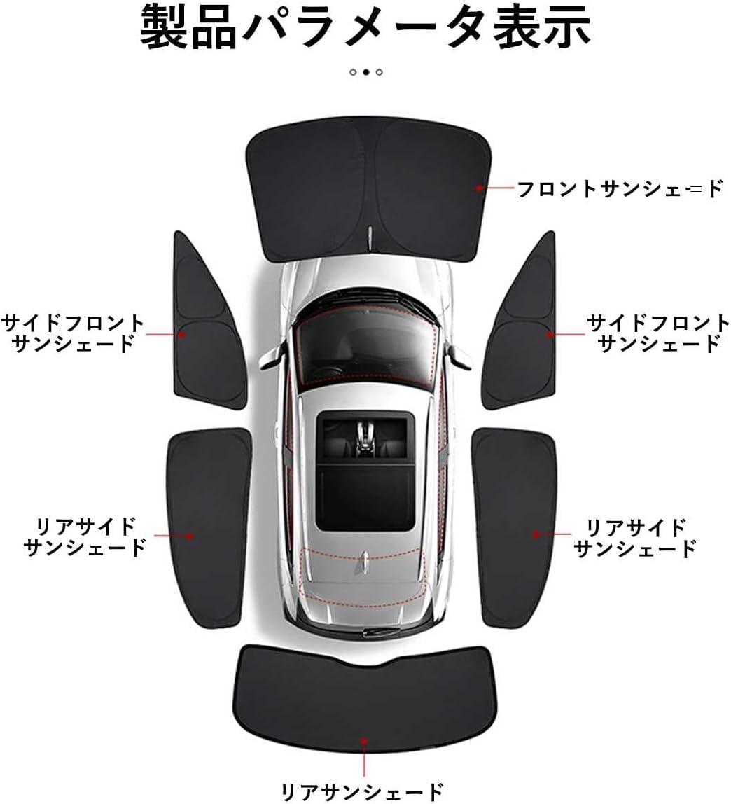 Amazon | 2024 新型 ヴェゼル Vezel/XRV/HRVに適用 サンシェード 車