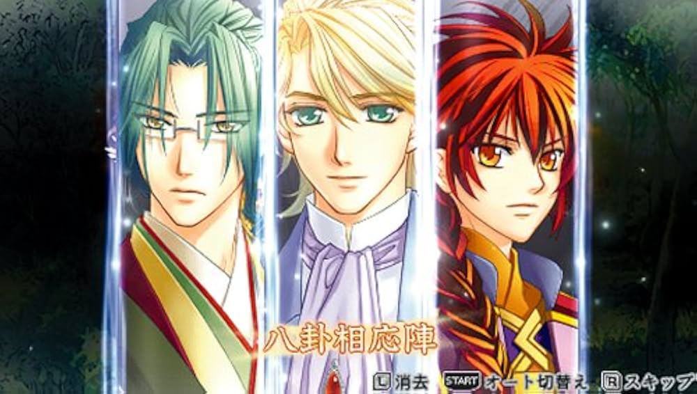 Amazon.co.jp: コーエーテクモ the Best 遙かなる時空の中で5