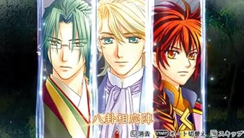 コーエーテクモ the Best 遙かなる時空の中で5 &amp; 遙かなる時空の中で5 風花記 ツインパック - PSP Amazon.co.jp: 遙かなる時空の中で5 & 遙かなる時空の中で5 風花