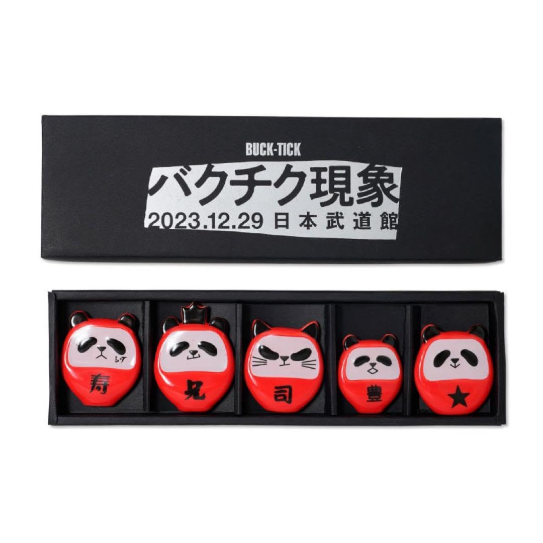 Amazon.co.jp: BUCK-TICK 箸置き 櫻井プロデュース だるま : ホーム