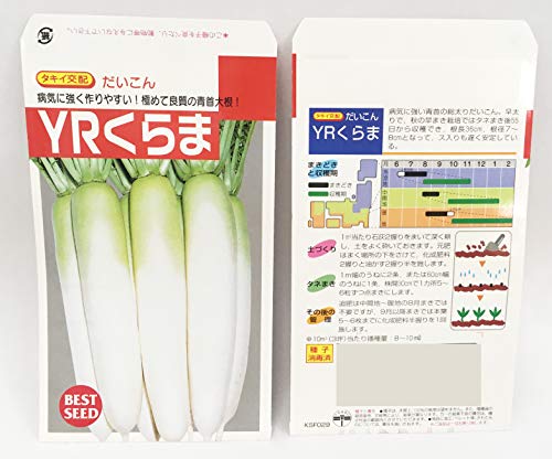 TK[f _CR̎ YRܑ卪 20ml