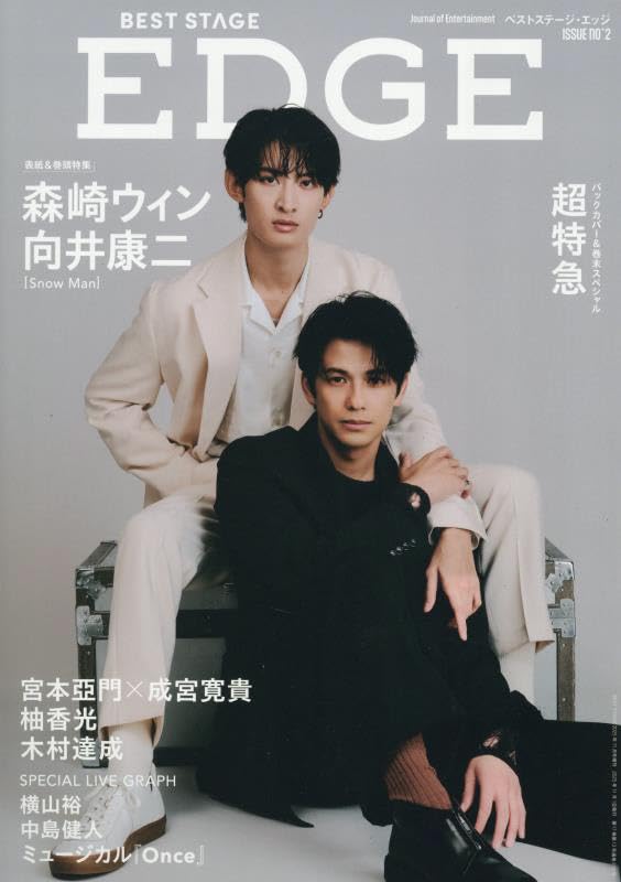 Amazon.co.jp: BEST STAGE: 本、バイオグラフィー、最新アップデート