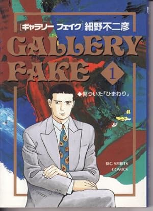 ジャジャ　えのあきら　全巻　1～37 Amazon.co.jp: ジャジャ (1) (サンデーGXコミックス) : えの