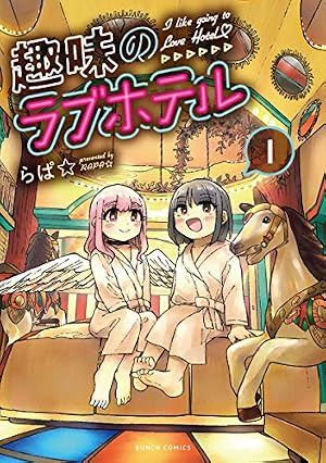 おやすみシェヘラザード　1巻2巻オリオン書房購入特典ペーパー Amazon.co.jp: おやすみシェヘラザード (1) (ビッグコミックス