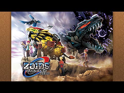 ゾイドワイルド ZERO