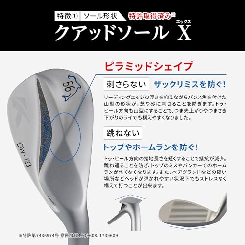 キャスコ ドルフィンウェッジ DW-123 N.S.PRO 950GH neo WEDGE 58 シルバー 5枚目