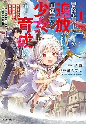 イラストサイン本　最強の魔導書は黒歴史ノート① 華乃木ひな 最強の魔導書は黒歴史ノート!?～召喚されたオタクが異世界で無双したら