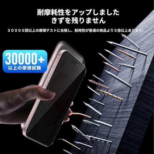 undefined iPhone 15 ガラスフィルム 覗き見 【2枚覗き見防止+2枚レンズ保護+ガイド枠】 iphone15 フィルム のぞき見防止 レンズフィルム アイホン 15 強化ガラス アイフォン15 液晶 保護フィルム 横から見えない 硬度9H 耐衝撃 飛散防止 自動吸着 気泡ゼロ 指紋防止 超高質感 SENFK-4AP15-1 の商品画像 5