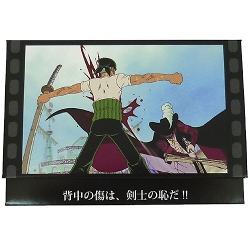 【背中のキズは剣士の恥:和道一文字】ピーターラビット 絵画3点 Amazon.co.jp: 《ゾロ1/背中の傷は、剣士の恥だ!!》ワンピース名シーン