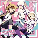 わんだー×まーちんぐ！