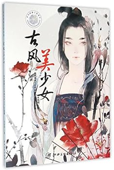 Paperback ?????(????????) [Chinese] Book