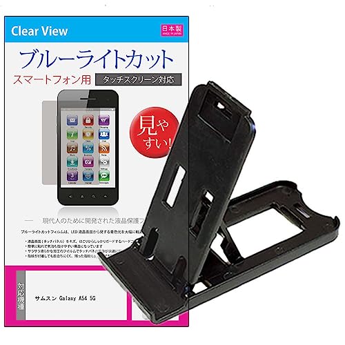 fBAJo[}[Pbg TX Galaxy A54 5G 6.4C` X^h ܂肽  3iKpx   u[CgJbg tیtB ݊i