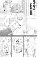 それとも、あるいは…