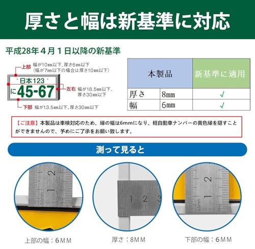 AX2V ナンバーフレーム 2枚セット