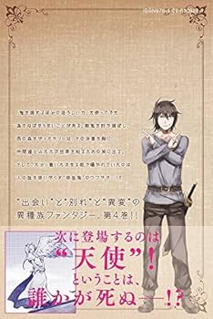 ピーチボーイリバーサイド(4) (月刊マガジンコミックス