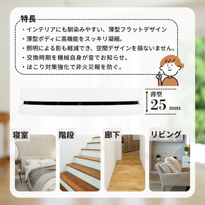 Amazon.co.jp: 【2026年最新型】 けむり当番 火災報知器 4個セット