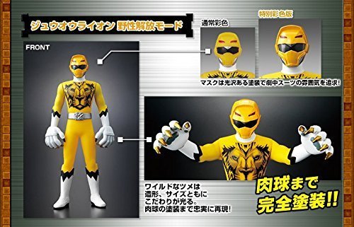 Amazon.co.jp: バンダイ(BANDAI) 動物戦隊ジュウオウジャー 戦隊