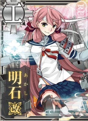 Amazon.co.jp: 艦これアーケード No.187 明石改 : おもちゃ