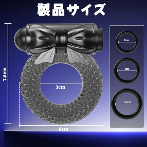 ペニスリング 男性用 4点セット 電動バイブ コックリング【10種振動刺激+装着+クリ責め】アダルトグッズ 高弾力 玉○袋亀○頭責め 装着バイブ ローター オナホール オナニー カップル向け 締め付け感 シリコン製 ぺ二ス 男女兼用 大人のおもちゃ 人気 cock ring 黒 - 画像5