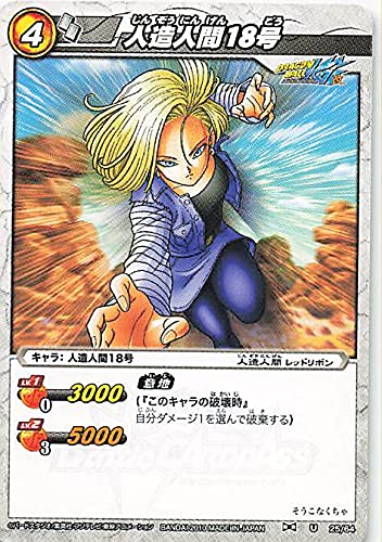 ミラバト　ドラゴンボール　ミラクルレア　白　14枚セット カードダスドットコム 公式サイト | 商品情報 - ミラクルバトル