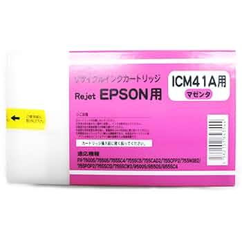 Amazon.co.jp: 【インク革命】 EPSON用 ICM41A 大判 リサイクル