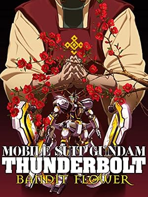機動戦士ガンダム サンダーボルト TVエディションのキービジュアル