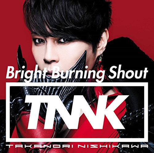 『Bright Burning Shout』