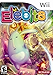 Elebits - Nintendo Wii (Renewed)