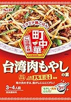 エスビー食品 町中華 台湾肉もやしの素 64g×5個