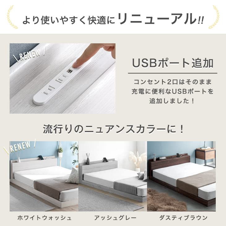 タンスのゲン すのこベッド セミダブル SD ベッドフレーム ホワイトウォッシュ タンスのゲン ベッド ダブル すのこベッド ベッドフレーム 高さ