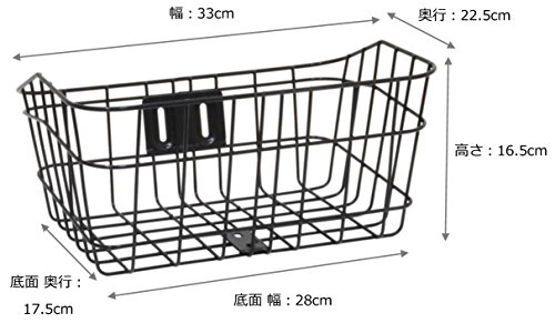 PALMY ATBワイヤーバスケット ATB-W ブラック