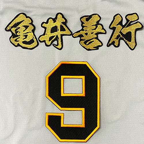 Amazon.co.jp: 読売 ジャイアンツ 巨人 刺繍ワッペン 亀井 善行 背番号