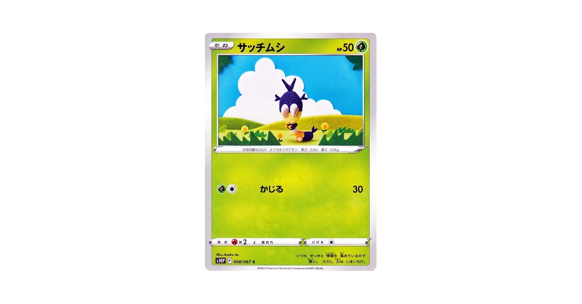 Amazon.co.jp: ポケモンカードゲーム剣盾 s10P 拡張パック