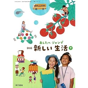 教科書、参考書 LL.jpg