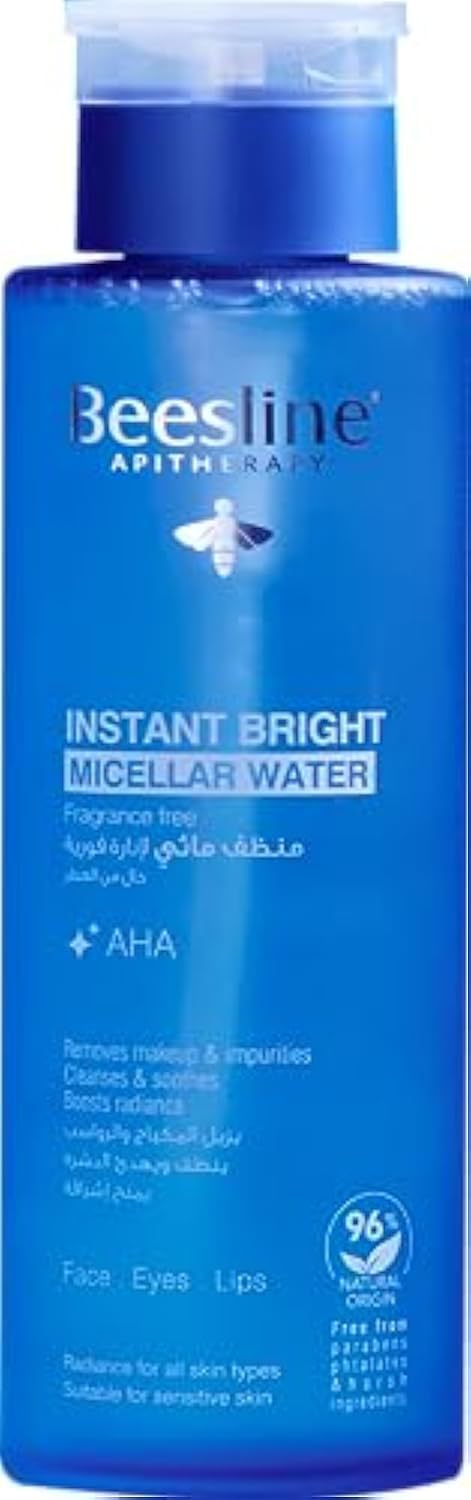 5 in 1 Instant Bright Micellar Water for Oily Skin Makeup Remover, Fragrance Free, 97% Natural Origin, Suitable for Sensitive Skin, 400ml