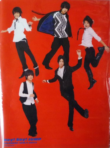 Amazon.co.jp: カレンダー Hey!Say!JUMP 2010-2011 : 文房具・オフィス用品
