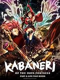 immagine banner Amazon