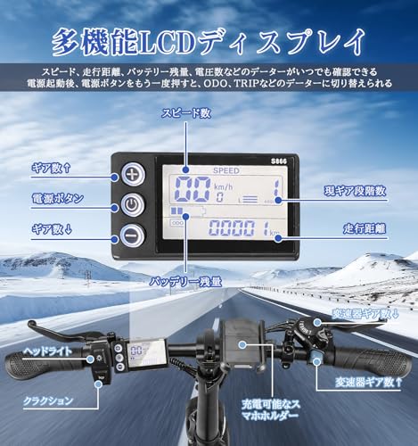 SCOTTEB 折りたたみ電動アシスト自転車 の商品画像 3