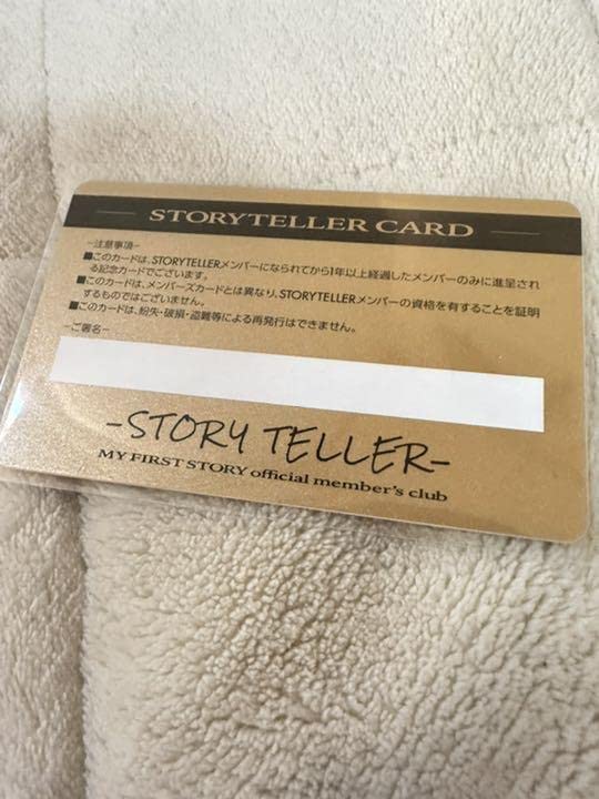 MY FIRST STORY ストテラ カード Amazon.co.jp: MY FIRST STORY（マイファーストストーリー