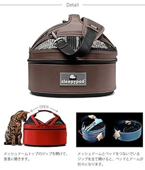 Sleepypod Mini jet black スリーピーポッドミニ　キャリー Amazon.com : sleepypod Mini Mobile Pet Bed, Jet Black : Pet
