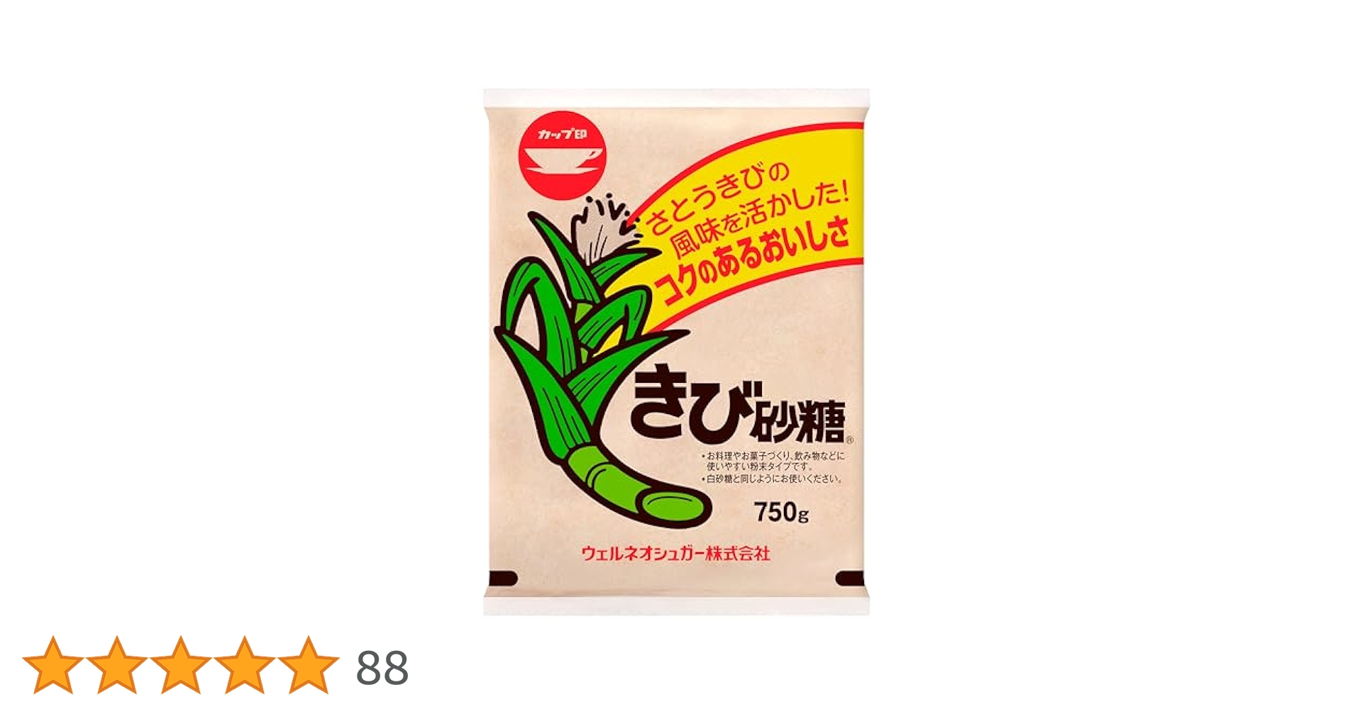Amazon.co.jp: きび砂糖750g×10個 : 食品・飲料・お酒