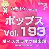 青春 (カラオケ Originally Performed By ザ・ハイロウズ)