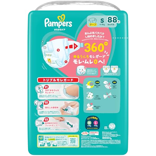 Amazon.co.jp: パンパース（Pampers）: Sサイズ